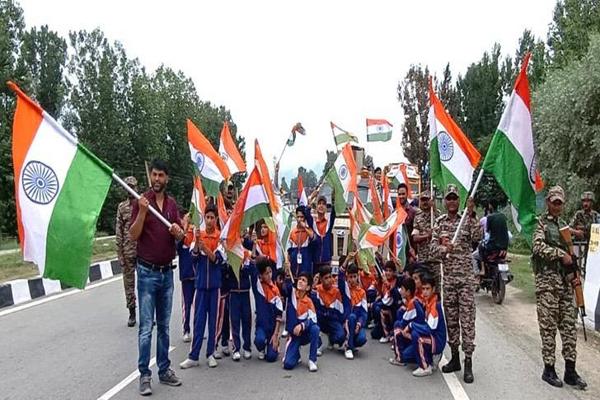 Har Ghar Tiranga -2025